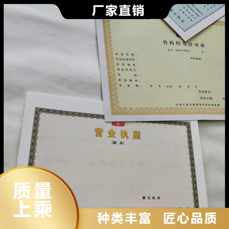 新版营业执照生产厂厂家-规格全同城制造商