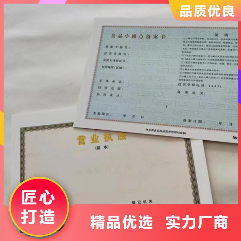 选购成品油零售经营批准【无中间商】本地制造商
