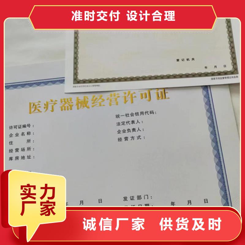 质量优的林芝建设项目用地预审与选址意见本地厂家