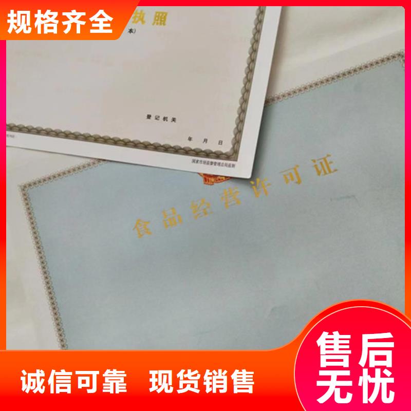 澳门医疗器械经营许可证生产厂家 新版营业执照
