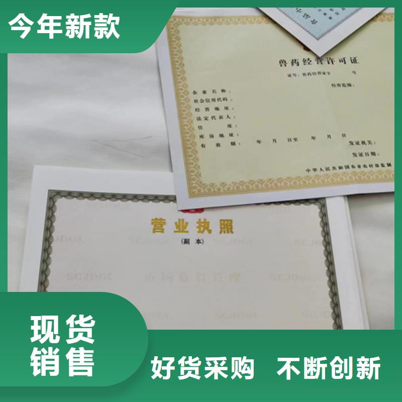 生产营业执照成品油零售经营批准定做厂信誉有保证