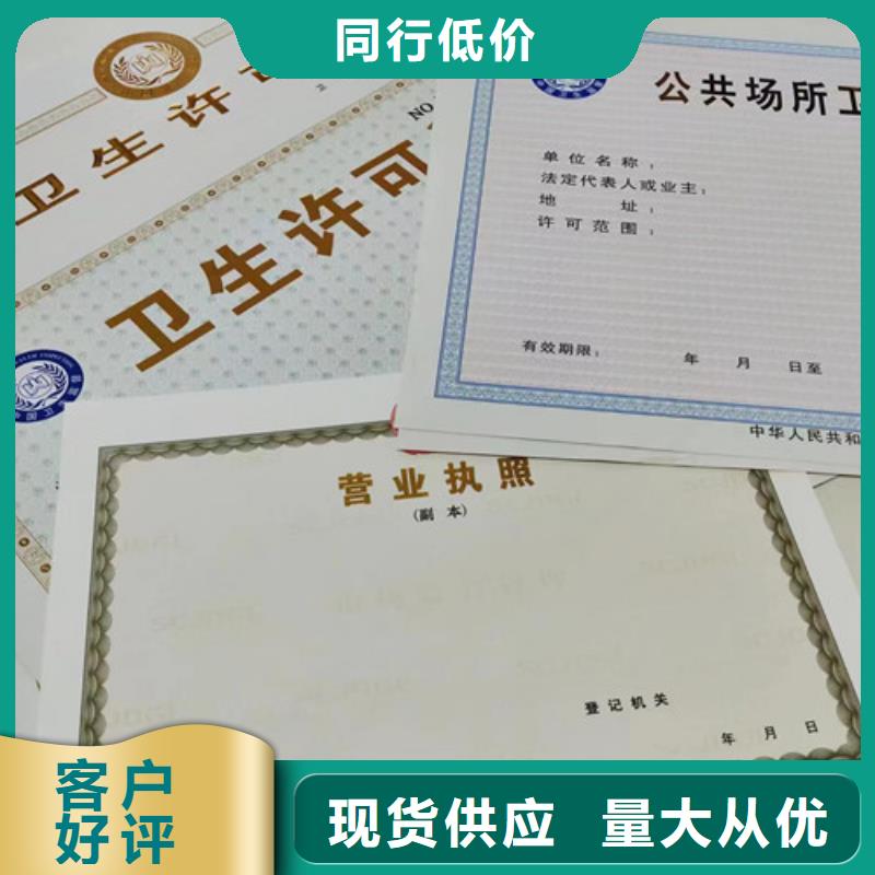 澳门经验丰富的排污许可证公司