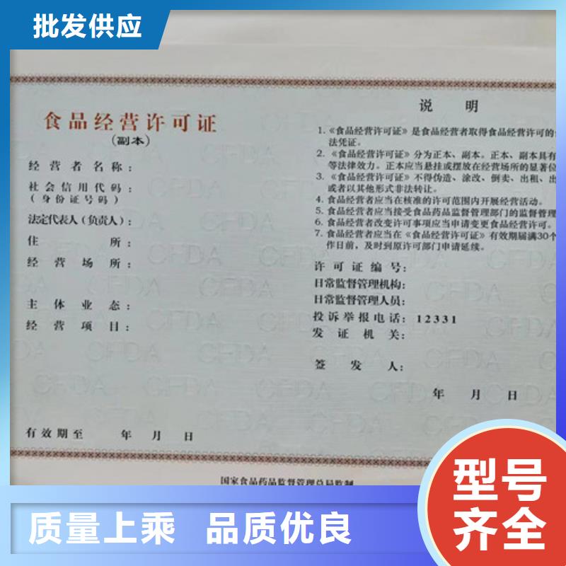 营业执照制作厂医疗器械经营许可证制作当地货源