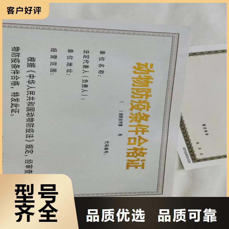 澳门医疗器械经营许可证生产厂家 新版营业执照