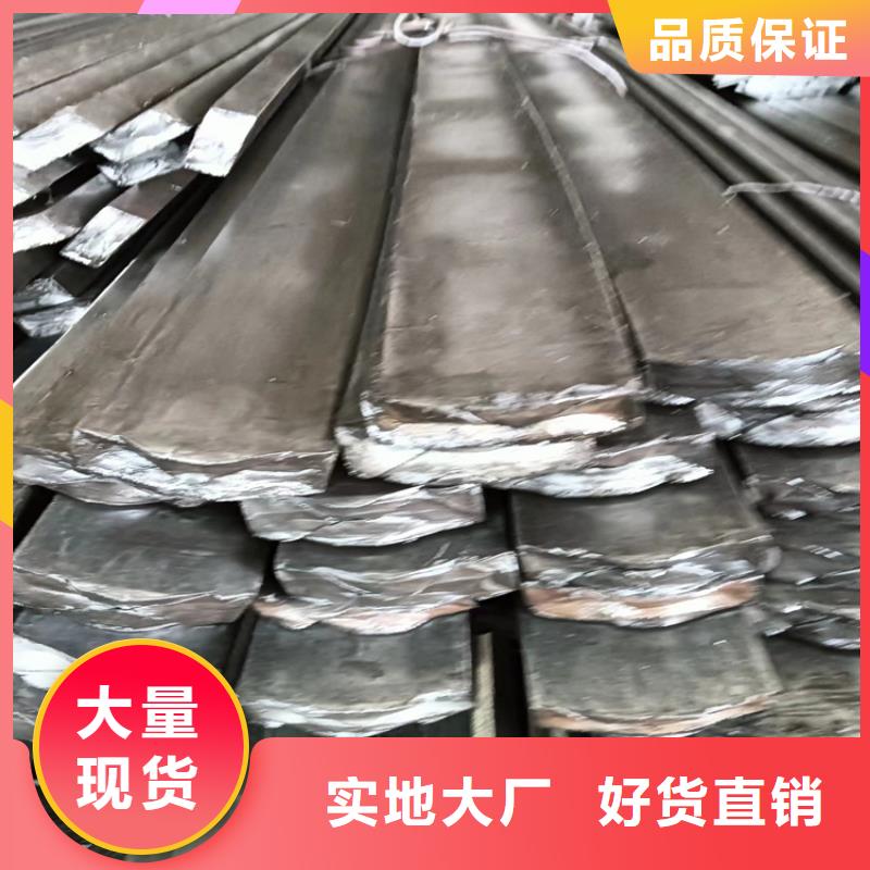 昆明冷拔扁钢-全国接单