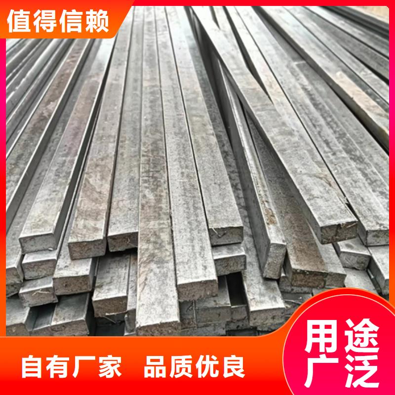 冷拔方钢鑫泽工厂型号齐全