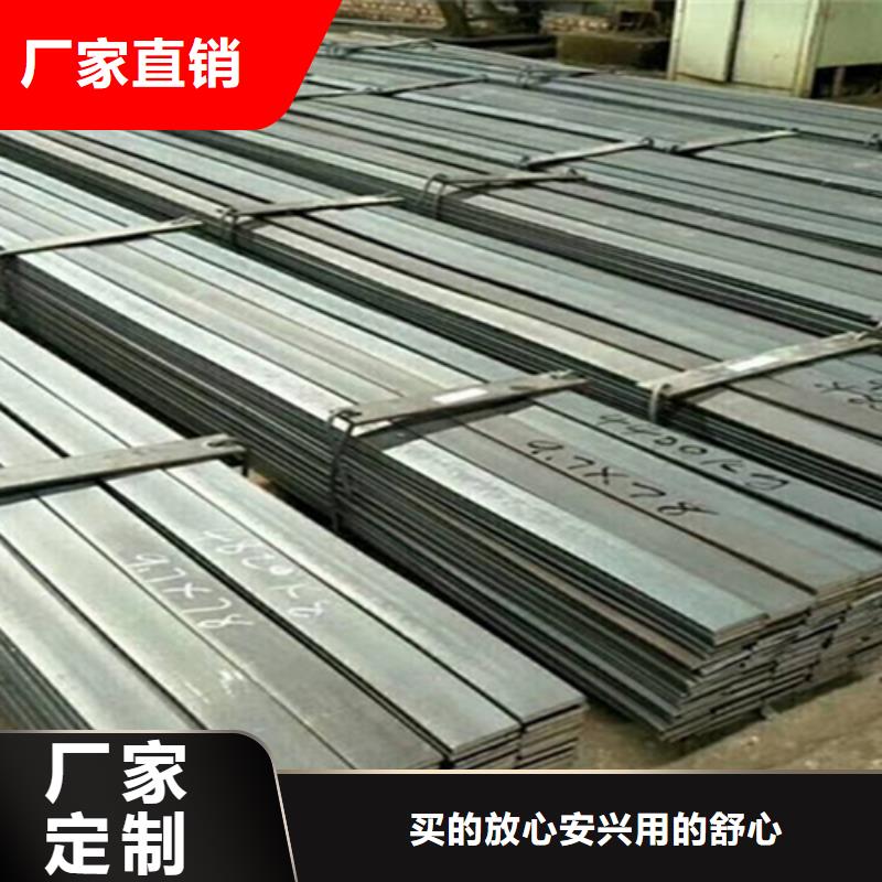 靠谱的35*28冷拔冷拉扁钢扁条销售厂家厂家工艺先进