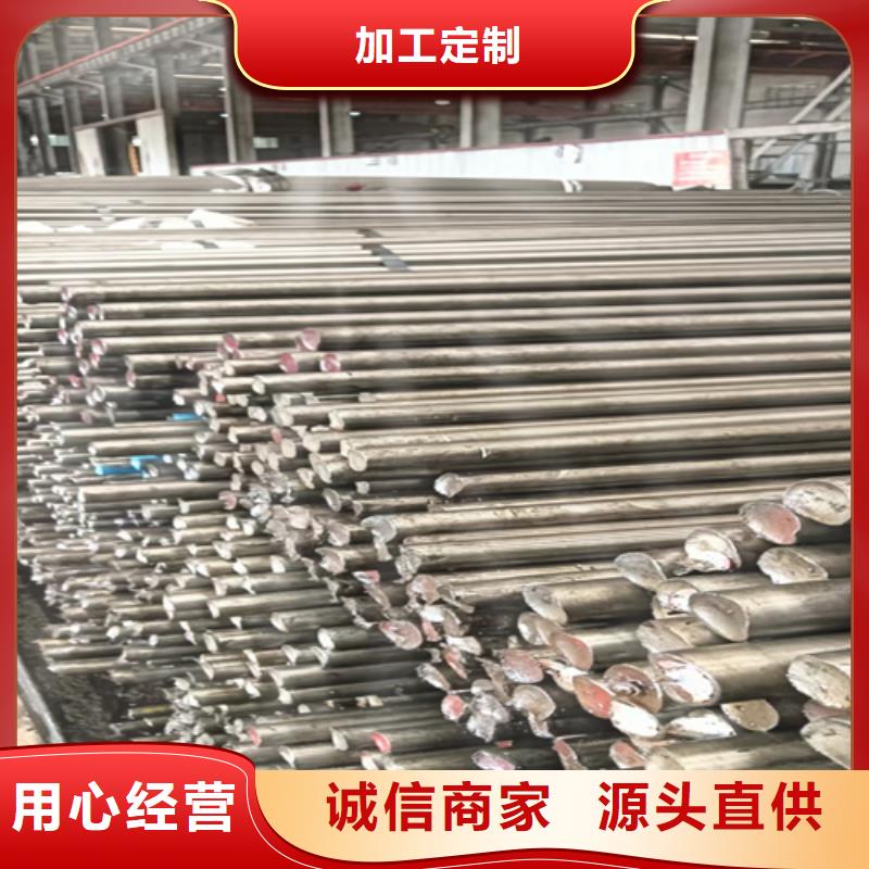 20CrMo冷拔光亮圆钢免费安排发货