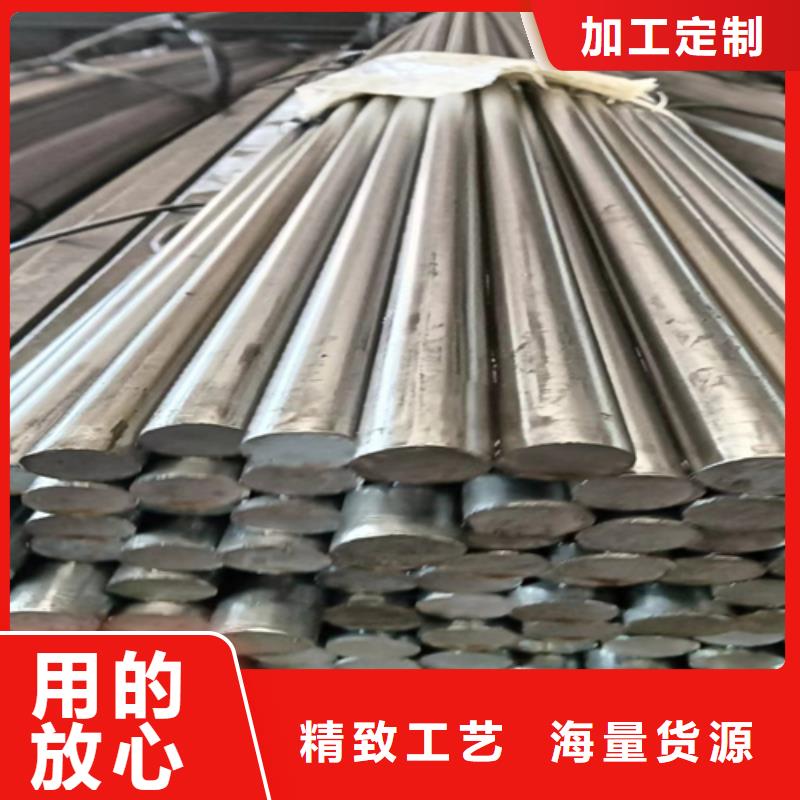 黔南60SiMn冷拉光轴/银亮棒-诚信立足