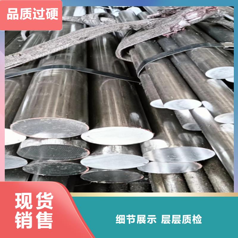 20CrMo精拉光圆精拉圆钢企业-可接急单生产经验丰富