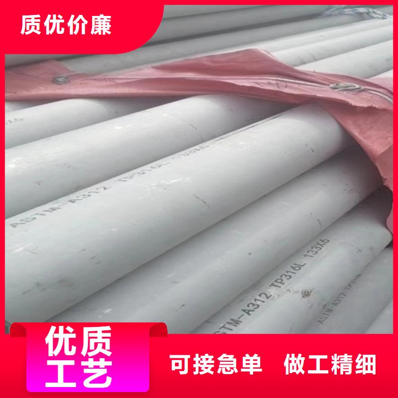 咸宁316不锈钢管生产