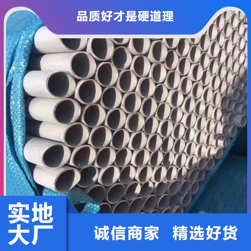 迪庆2205双相不锈钢种类齐全