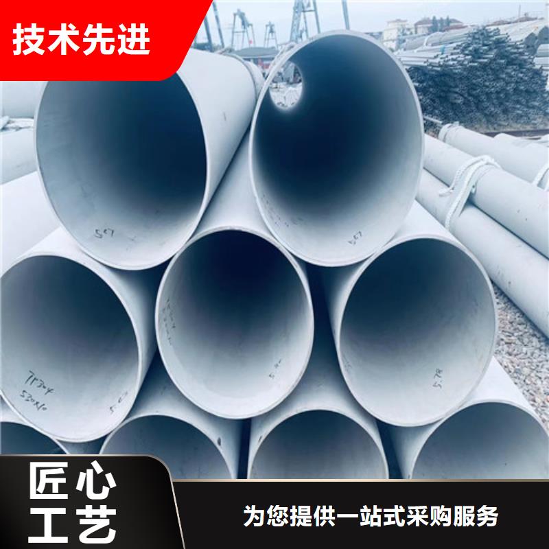 湖南201不锈钢管欢迎电询