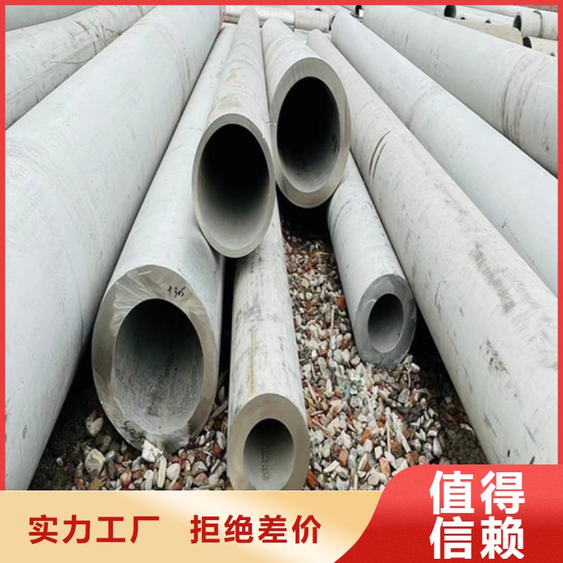 304L不锈钢管报价免费回电