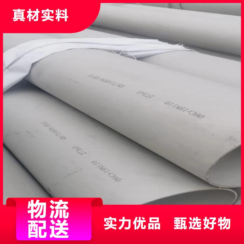 301不锈钢管厂家当地厂家