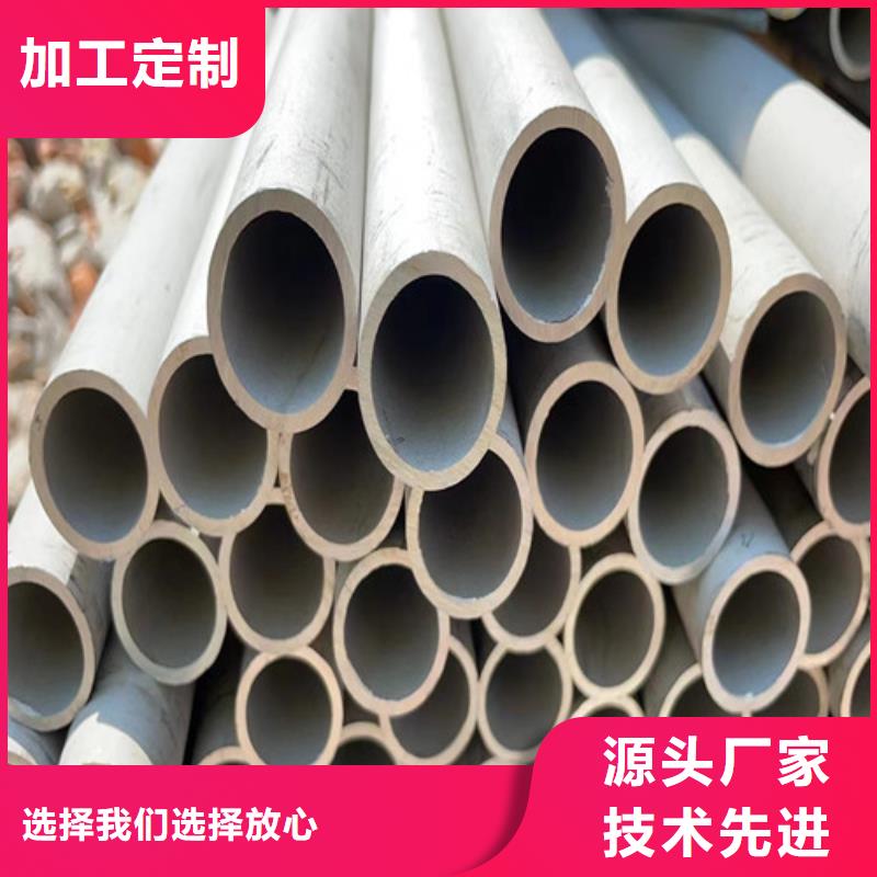 迪庆304L不锈钢管工厂直销
