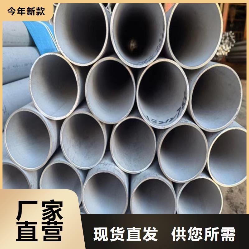 2205哈氏合金钢管批发零售当地厂家值得信赖