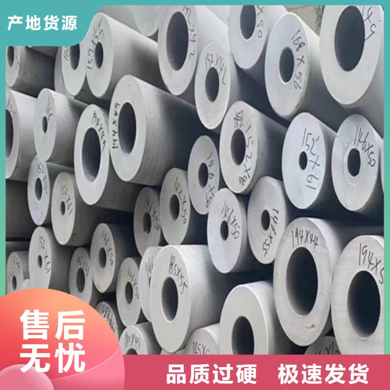 海南2507双相不锈钢管镍基合金钢等