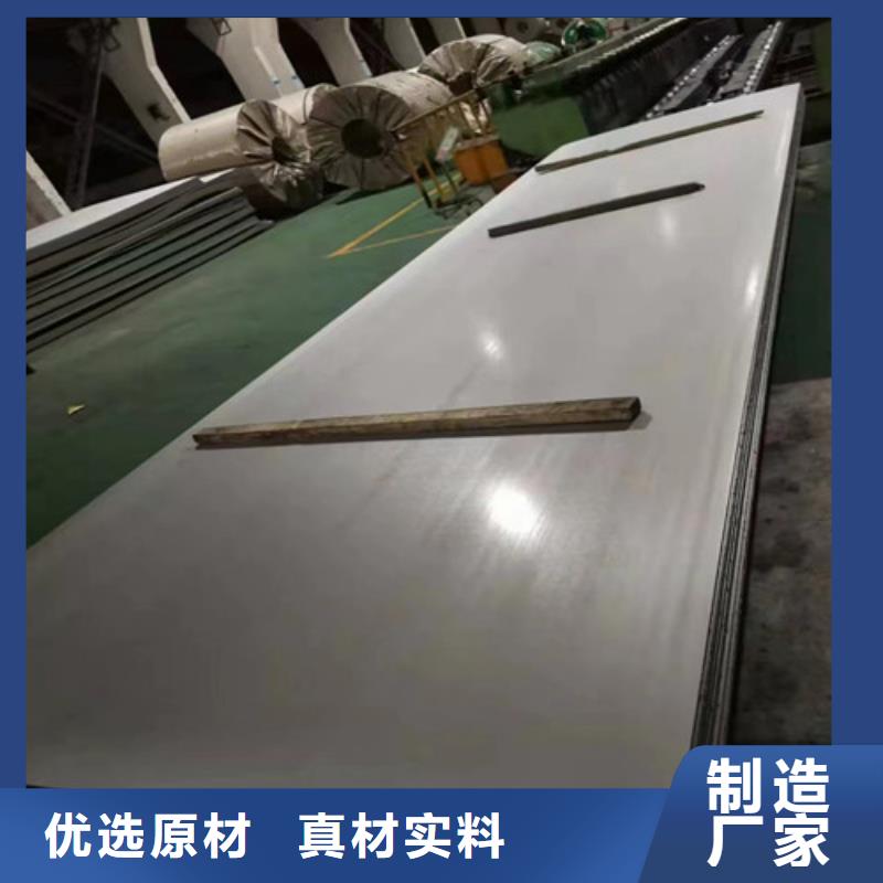 黄石309s不锈钢管价格
