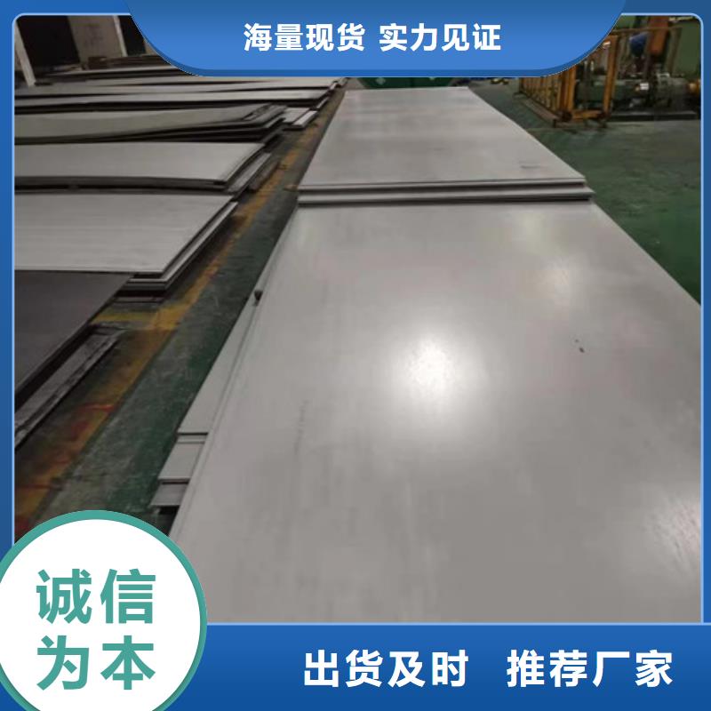 澳门309不锈钢管品质保证