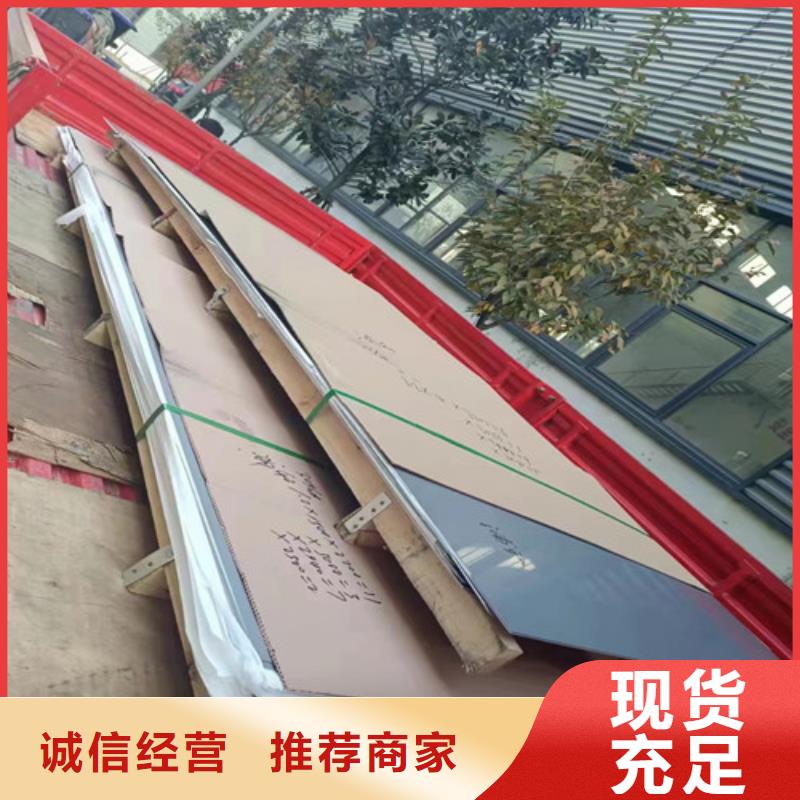 301不锈钢管现货直供质量三包
