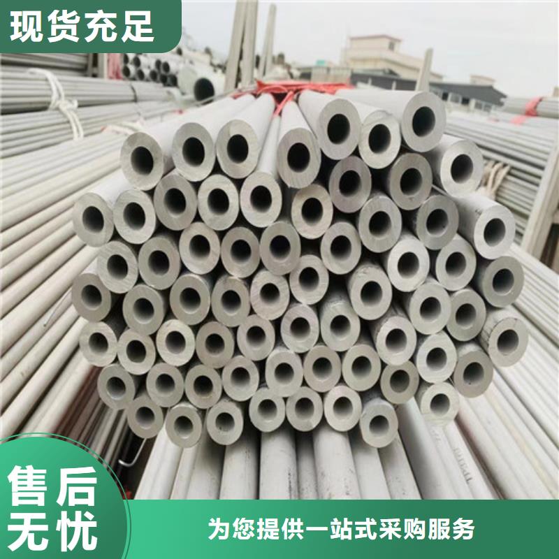 316L不锈钢管哈氏合金管源头厂家来图定制