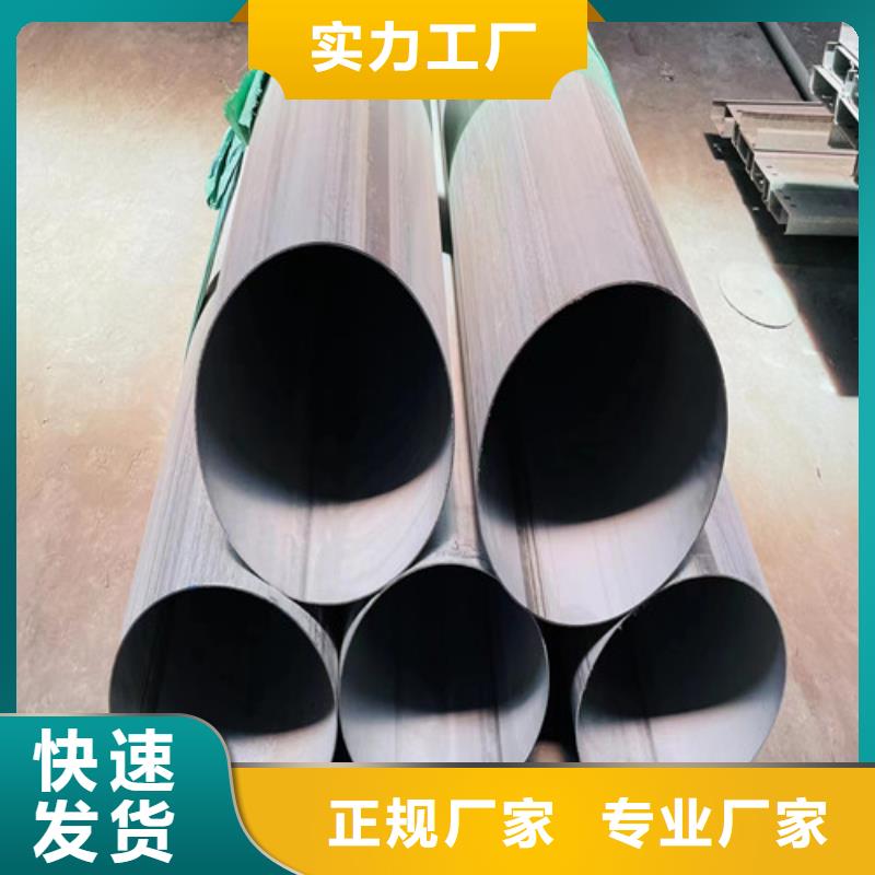 316Ti不锈钢管销售本地公司