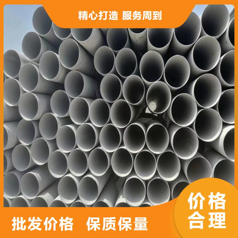 202不锈钢管按需定制大厂生产品质