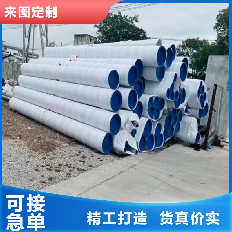 澳门309不锈钢管品质保证