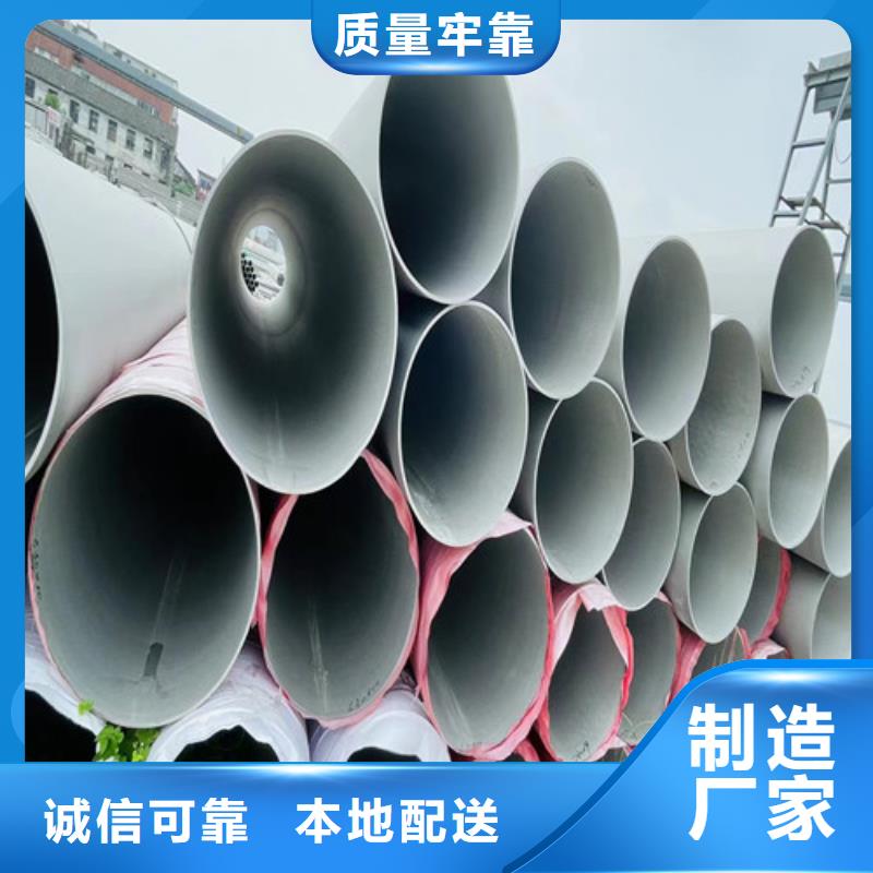 316不锈钢管价格实惠产地批发