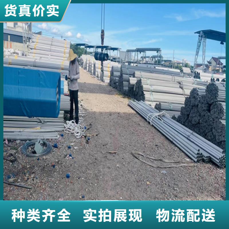 咸宁316不锈钢管生产