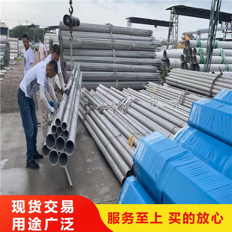 316T不锈钢管报价定制不额外收费