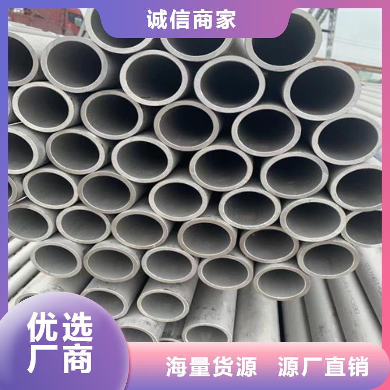 齐齐哈尔316T不锈钢管优惠报价