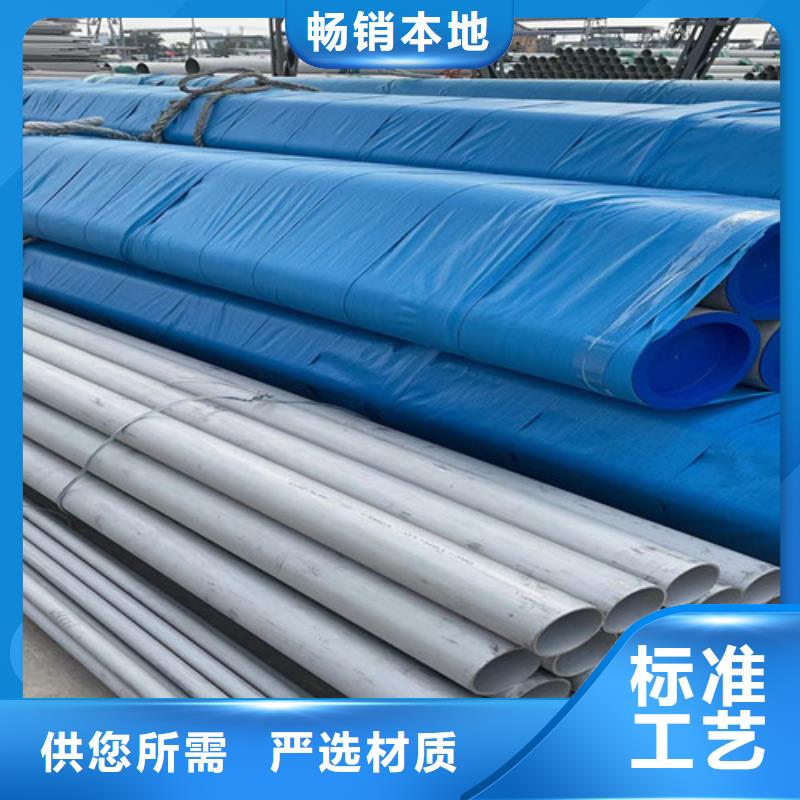 澳门310s不锈钢管现货充足