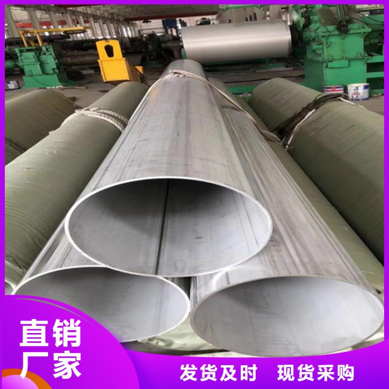 迪庆2205双相不锈钢种类齐全