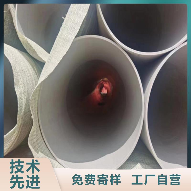 309不锈钢管直销价格实力工厂