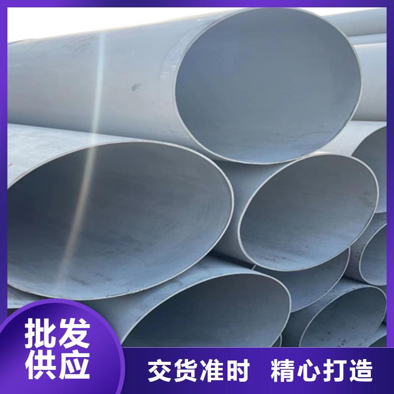 316L不锈钢管询问报价厂家质量过硬