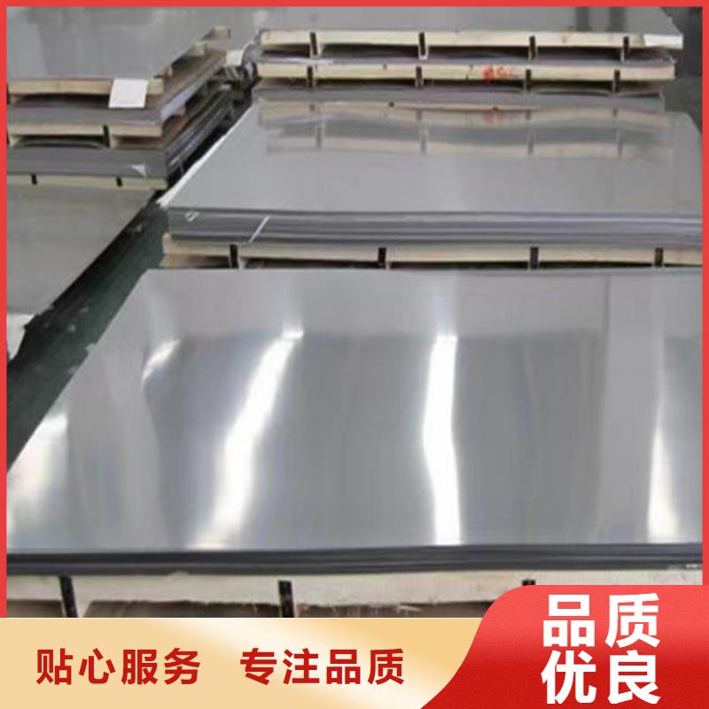 南阳320不锈钢带产品介绍