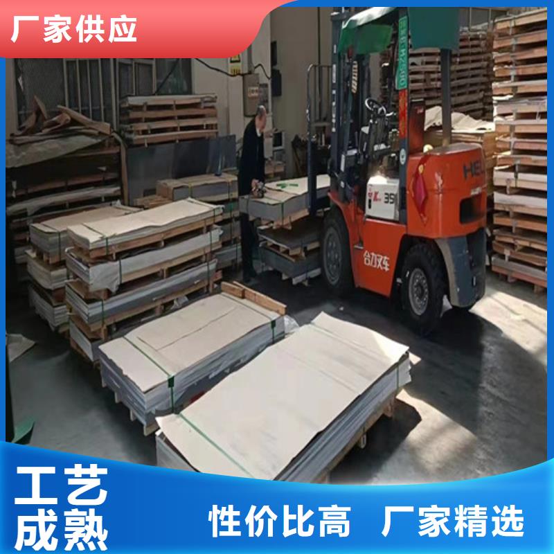 316T不锈钢板合金钢板品质放心现货