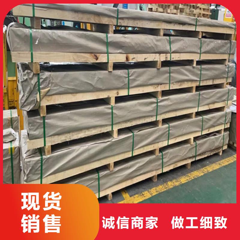 310s不锈钢板规格专注生产N年