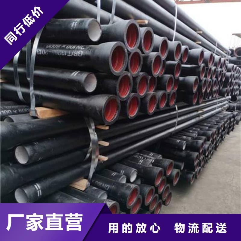 DN200自锚接口球墨铸铁管厂专业生产品质保证