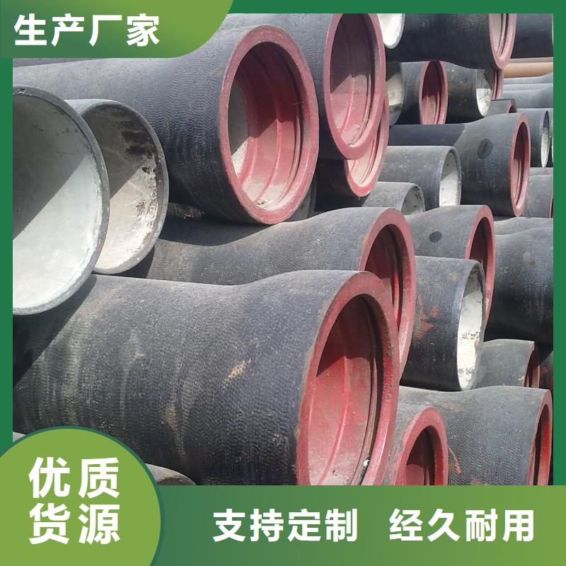 排水球墨管柔性式销售的是诚信