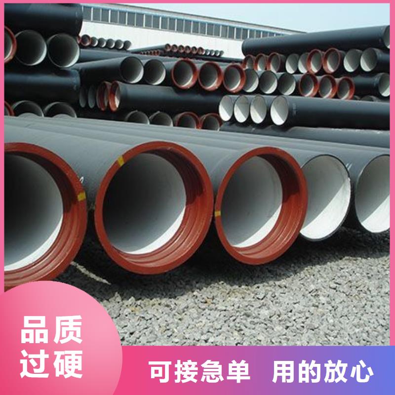 DN250球墨管承插式销售的是诚信