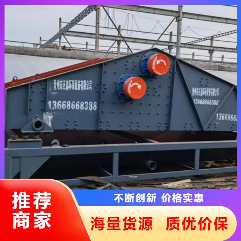 脱水筛泥石分离机厂家直销厂家货源稳定