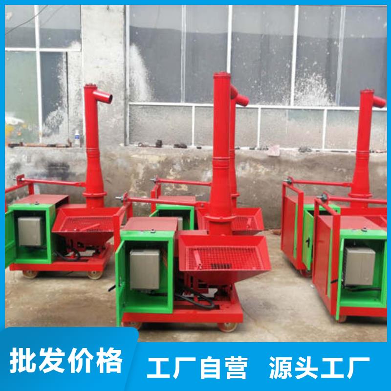连云港靠谱的二次结构打灰泵厂家