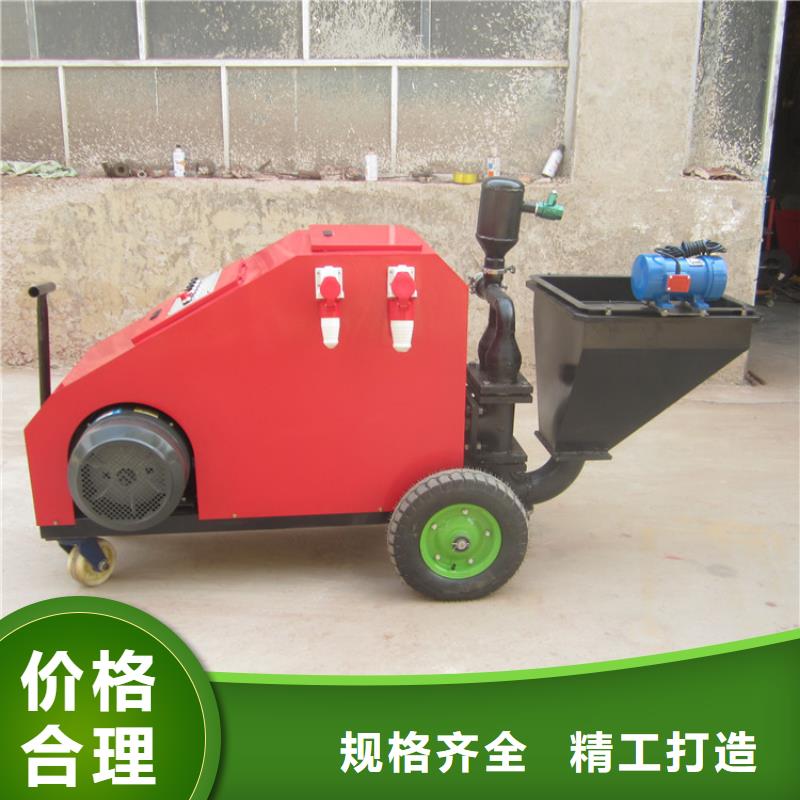 水泥砂浆喷墙机找代理使用寿命长久