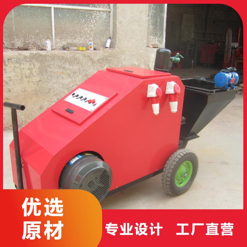 砂浆喷涂机价格同城供应商