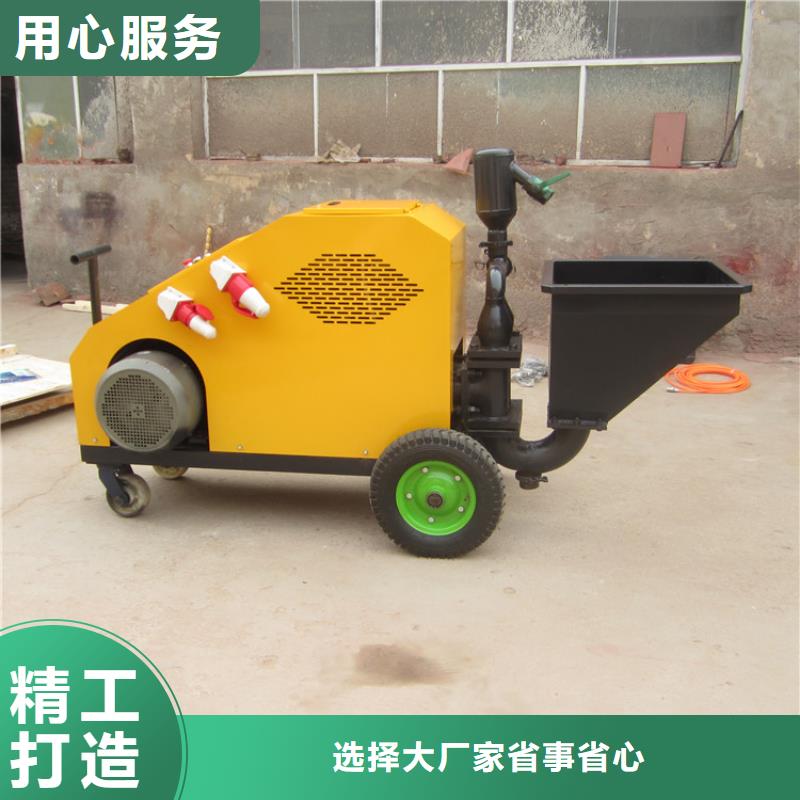 吉林911砂浆喷涂机品质保证