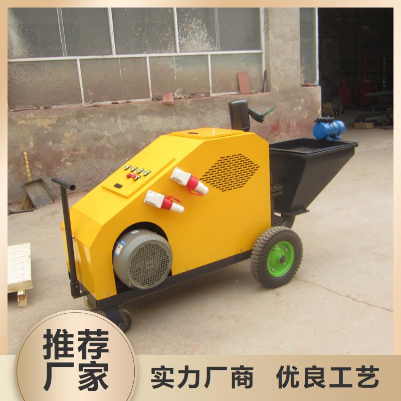 粉墙喷浆机厂家在什么位置本地公司