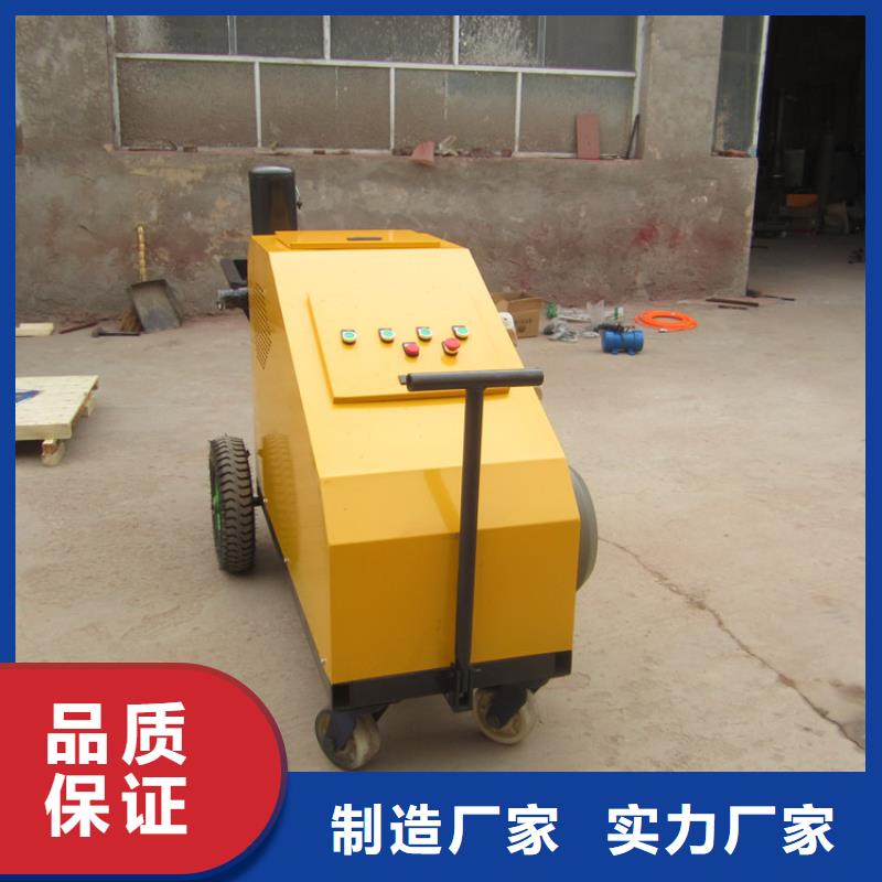 砂浆喷涂机设备厂家厂家现货同城经销商